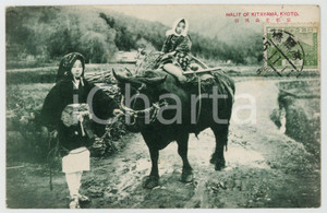 1914 JAPAN Halit of KITAYAMA - KYOTO - ANIMATED Postcard  Cartolina postale d'epoca, illustrata, non viaggiata.CONDIZIONI: GFORMATO: FP    originale e autentica 1