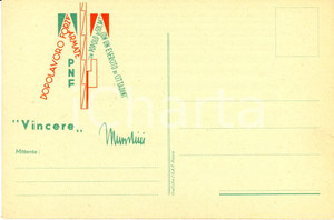 Cartolina originale da collezione 1940 ca OND Propaganda DOPOLAVORO FORZE ARMATE *Cartolina postale FG NV 1