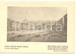 Cartolina originale da collezione 1960 ca TORINO Piazza Vittorio Veneto Cartolina postale FG NV 1
