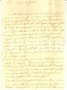 Documento originale, autentico 1855 ROMA Angelo MAROZZI cerca vendite all incanto di librerie Lettera 1