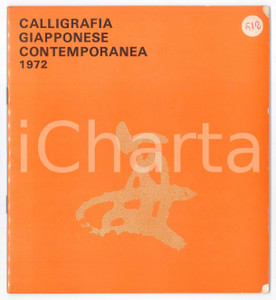 Libro, pubblicazione d epoca 1972 MILANO Calligrafia Giapponese Contemporanea JAPAN ART FESTIVAL 1