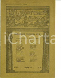 Giornale, rivista storica 1955 LA CORTE DI SALOMONE Pubblicazione enimmistica mensile *Anno LV n. 12 1