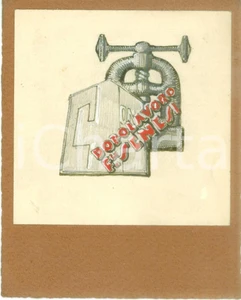 Stampa, bozzetto originale 1935 ca MILANO Ditta SENESI Dopolavoro Bozzetto DISEGNATO A MANO per medaglia 1