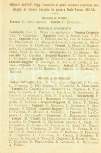 Cartolina originale da collezione 1915 ca REGIO ESERCITO 84° Reggimento Fanteria *Cartolina Reggimentale FP NV 1 Cartolina originale da collezione 1915 ca REGIO ESERCITO 84° Reggimento Fanteria *Cartolina Reggimentale FP NV 1
