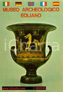 Cartolina originale da collezione 1980 ca LIPARI ME Cratere fabbrica di PAESTUM Museo archeologico eoliano FG NV 1