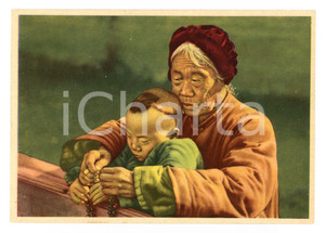 Cartolina originale da collezione 1958 ISTITUTO SAVERIANO MISSIONI ESTERE In preghiera *Cartolina ILLUSTRATA FG NV 1