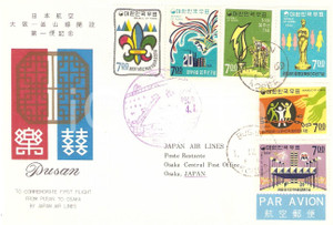 Materiale pubblicitario d’epoca 1969 JAPAN AIR LINES First flight cover from PUSAN to OSAKA Busta 1