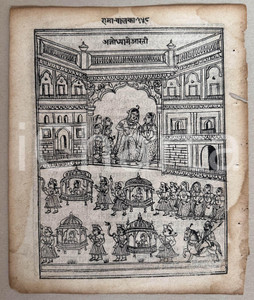 Stampa, bozzetto originale 1700 ca INDIA Antica stampa in SANSCRITO Corteo rituale con figure femminili 1