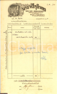 Documento originale, autentico 1931 BANGKOK THAILAND NAI LEE CHULINDRA jeweller 1