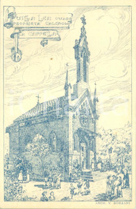 Cartolina originale da collezione 1935 ca OVADA AL La cappella di Villa LEA Cartolina ILLUSTRATA FP NV 1