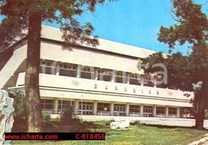 Cartolina originale da collezione 1980 ca BRAILA ROMANIA Palazzetto dello sport DANUBIUS Vintage Cartolina FG 1
