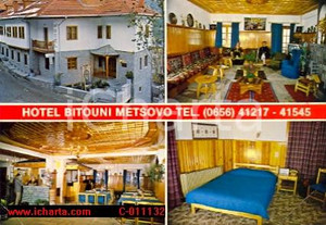 Cartolina originale da collezione 1980 METSOVO GREECE Vedutine HOTEL BITOUNI Vintage Animata Cartolina FG NV 1