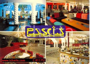 Cartolina originale da collezione 1997 RICCIONE RN Discoteca PASCIA  Vedutine VINTAGE Cartolina FG VG 1