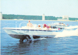 Cartolina originale da collezione 1985 ca PITSUNDA GEORGIA Motoscafi sul Mar Nero Cartolina FG NV 1