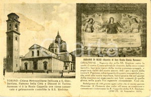 Cartolina originale da collezione 1931 TORINO Esterno Basilica SAN GIOVANNI BATTISTA e Sindone Cartolina FP VG 1
