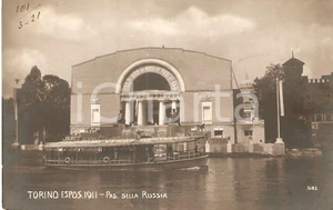 Cartolina originale da collezione 1911 TORINO EXPO Padiglione RUSSIA Traghetto Profumi VENUS BERTELLI Cartolina FP 1