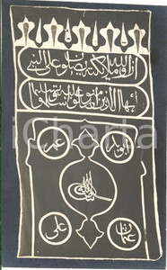 Fotografia d epoca originale 1928 BENGASI LIBIA Bandiera con iscrizioni arabe Fotografia 1