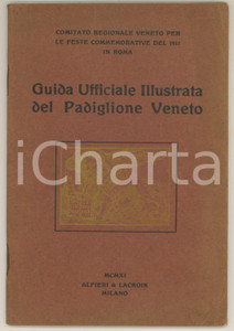 Libro, pubblicazione d epoca 1911 EXPO ROMA Guida ufficiale illustrata del Padiglione Veneto 56 pp. 1