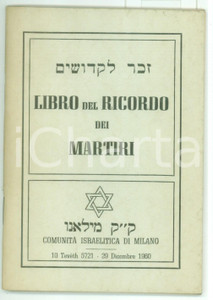 Libro, pubblicazione d epoca 1960 MILANO COMUNITÃ€ ISRAELITICA Libro del Ricordo dei Martiri  Pubblicazione 1
