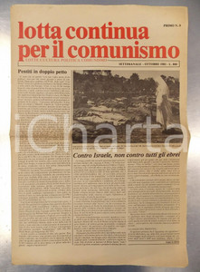 Giornale, rivista storica 1982 LOTTA CONTINUA PER IL COMUNISMO Contro Israele, non contro gli ebrei nÂ° 0 1