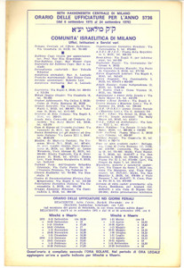 Documento originale, autentico 1976 MILANO ComunitÃ  Israelitica  Orario delle ufficiature per l anno 5736 1