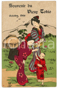 1906 TOKYO JAPAN CUSTOMS Women and child *Vintage illustrated postcard  Cartolina postale d'epoca, non viaggiata.CONDIZIONI: POOR (carta lenta)FORMATO: FP    originale e autentica 1