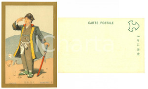 1910 ca JAPAN Ganji - Samurai - Illustrated old postcard TYPES ETHNIC  Cartolina postale d'epoca, non viaggiata.CONDIZIONI: GFORMATO: FP    originale e autentica 1