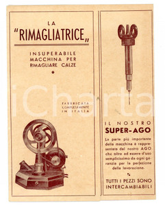 1946 MILANO Comm. Angelo BORDOGNA presenta la rimagliatrice - Pieghevole PIeghevole illustrato d'epoca.PAGINE: 6 facciate FAIR/discreto Lievi bruniture Formato: 18x24 cm originale e autentica 1