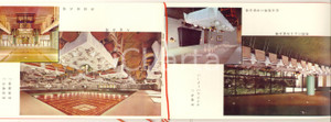 Materiale pubblicitario d’epoca 1970 ca TOKYO Hotel NEW JAPAN  Brochure ILLUSTRATA 8 pp. 1