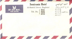 Oggetto da collezione cartaceo 1970 ca BAGHDAD IRAQ Storia postale SEMIRAMIS HOTEL Posta aerea AIR MAIL Busta 3 1