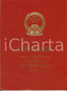 Libro, pubblicazione d'epoca 1989 CHINA POST Postage stamps of the People's Republic of China - Catalogue 1