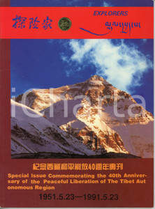 Giornale, rivista storica 1991 EXPLORERS Tibetan magazine  Special issue 40th liberation of TIBET 1