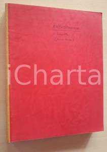 Libro, pubblicazione d epoca 1970 ca Don Luigi SERENTHA  Antropologia Dattiloscritto + note Orazio Sartor 1