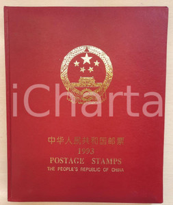 Libro, pubblicazione d epoca 1993 CHINA POST Postage stamps of the People s Republic of China  Catalogue 1