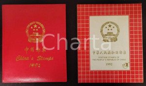 Libro, pubblicazione d epoca 1992 Postage stamps of the People s Republic of CHINA Year set 1