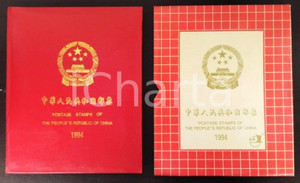 Libro, pubblicazione d epoca 1994 Postage stamps of the People s Republic of CHINA Year set 1