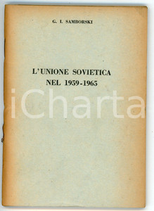 Libro, pubblicazione d epoca 1960 G.I. SAMBORSKI L Unione Sovietica del 19591965  Breve rassegna URSS 1