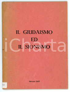 Libro, pubblicazione d epoca 1971 IL GIUDAISMO E IL SIONISMO Edizioni EAST Prima edizione 1