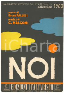 Oggetto da collezione cartaceo 1960 FESTIVAL DI SANREMO Noi Parole Bruno PALLESI Musica G. MALGONI Spartito 1