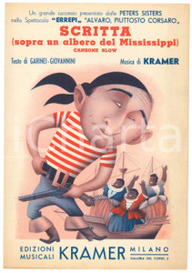 Oggetto da collezione cartaceo 1954 Renato RASCEL Scritta da ALVARO PIUTTOSTO CORSARO Musica KRAMER Spartito 1