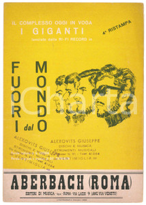 Oggetto da collezione cartaceo 1964 I GIGANTI Fuori dal mondo Keep searchin testo G. CASSIA Spartito 1