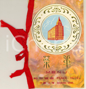 Oggetto da collezione cartaceo 1970 ca SHANGHAI CHINA Peace Hotel  Menu 1
