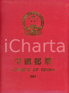 Libro, pubblicazione d epoca 1992 CHINA POST Postage stamps of the People s Republic of CHINA Catalogue 1