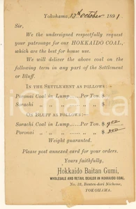 Cartolina originale da collezione 1891 YOKOHAMA JAPAN Hokkaido Baitan Gumi  Wholesale and retail dealer Postcard 1
