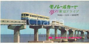 Materiale pubblicitario d’epoca 1964 TOKYO JAPAN ALWEG  Monorail train Vintage brochure HITACHI 1