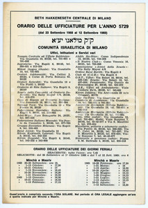 Oggetto da collezione cartaceo 1968 MILANO Beth haKnesset Centrale  Orario ufficiature anno 5729 Volantino 1