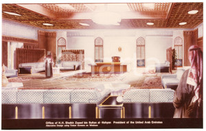 Fotografia d epoca originale 1990 ca ABU DHABI UAE Office of Zayed bin Sultan Al Nahyan  Photo rendering 1