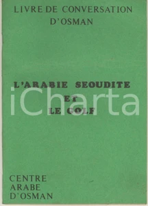Libro, pubblicazione d epoca 1975 LONDON Osman Arabic Centre  L Arabie Seoudite et le golf 1st ed. FRENCH 1