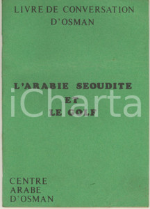 Libro, pubblicazione d epoca 1975 LONDON Osman Arabic Centre  L Arabie Seoudite et le golf 1st ed. FRENCH 1