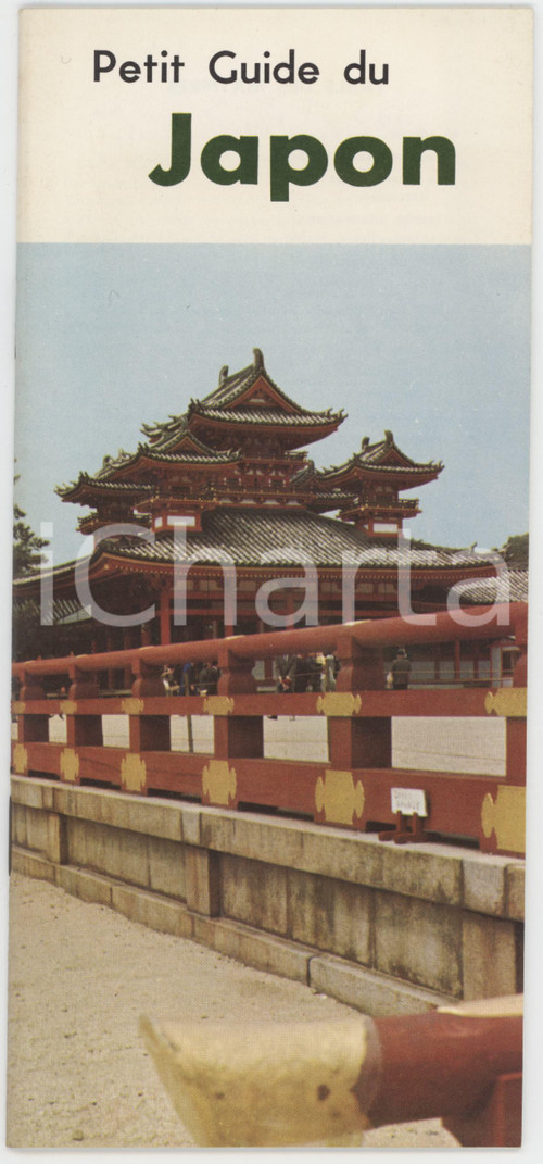 1966 TOURISM JAPAN - Petit guide du Japon - ILLUSTRATED brochure French 24 p.